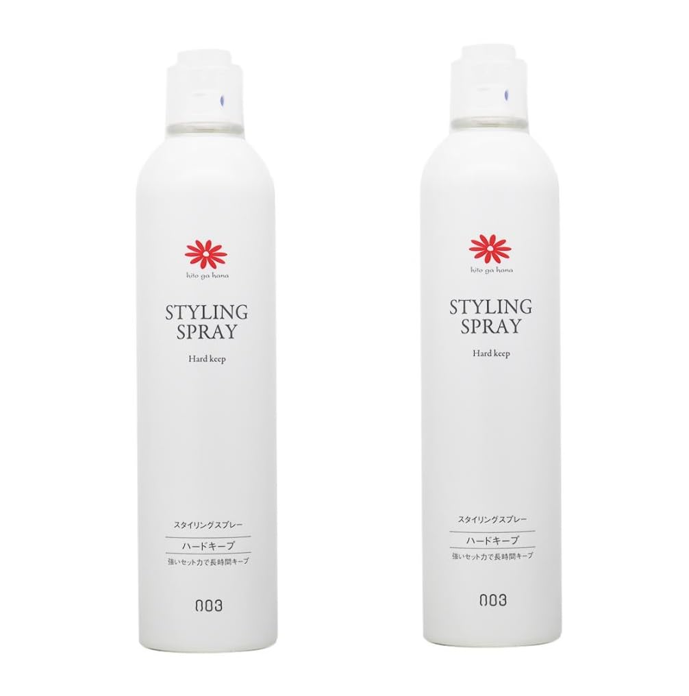 【送料無料】ナンバースリー 人が花 スタイリングスプレー ハードキープ 280g ×2セット サイズ：280グラム