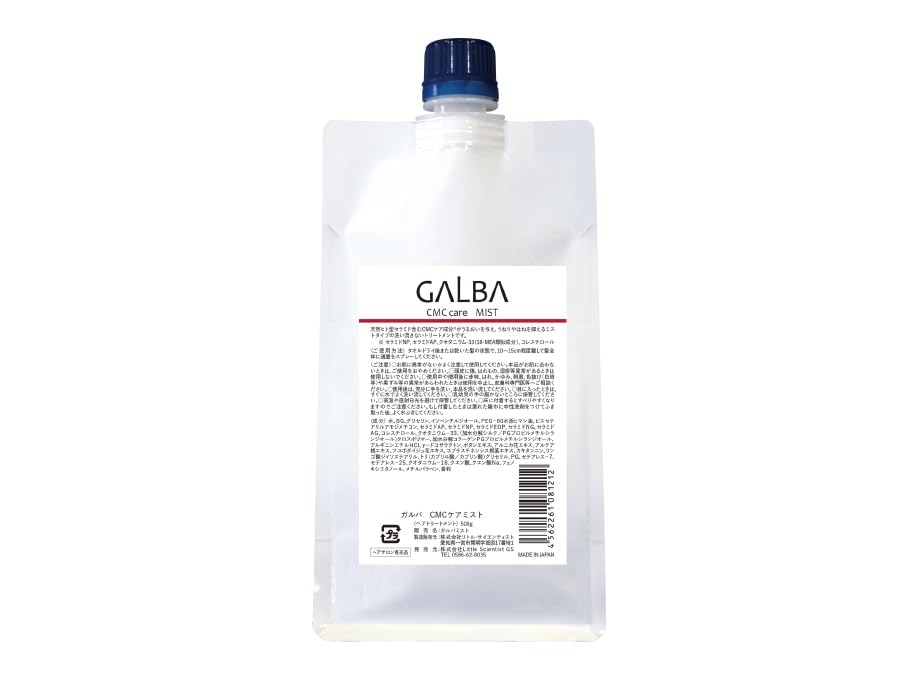 【送料無料】リトルサイエンティスト Little Scientist ガルバ CMCケアミスト 500g アウトバストリート..
