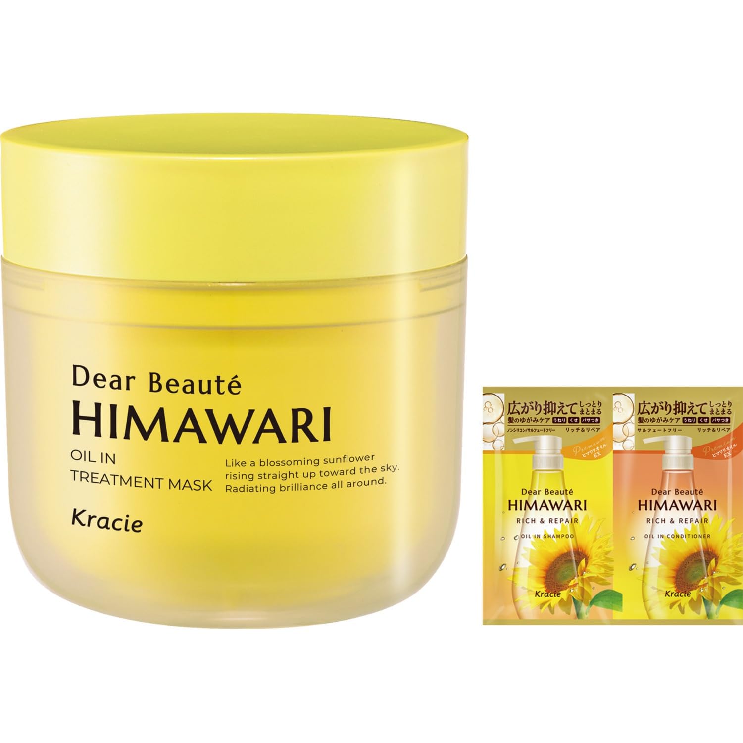 【送料無料】ディアボーテ ヘアマスク 色:イエロー