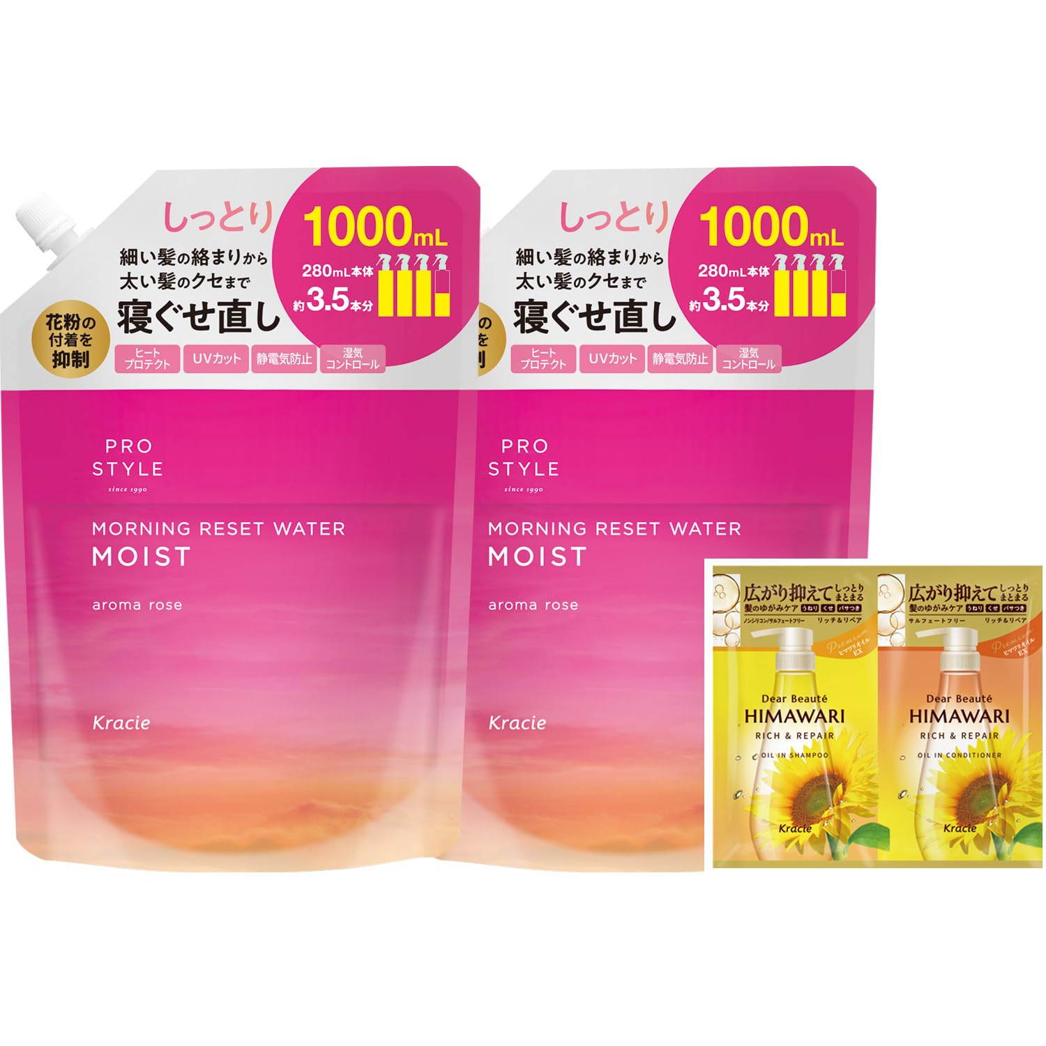 【送料無料】プロスタイル モーニングリセットウォーター 色：ピンク、サイズ：詰め替え 1000ml×2