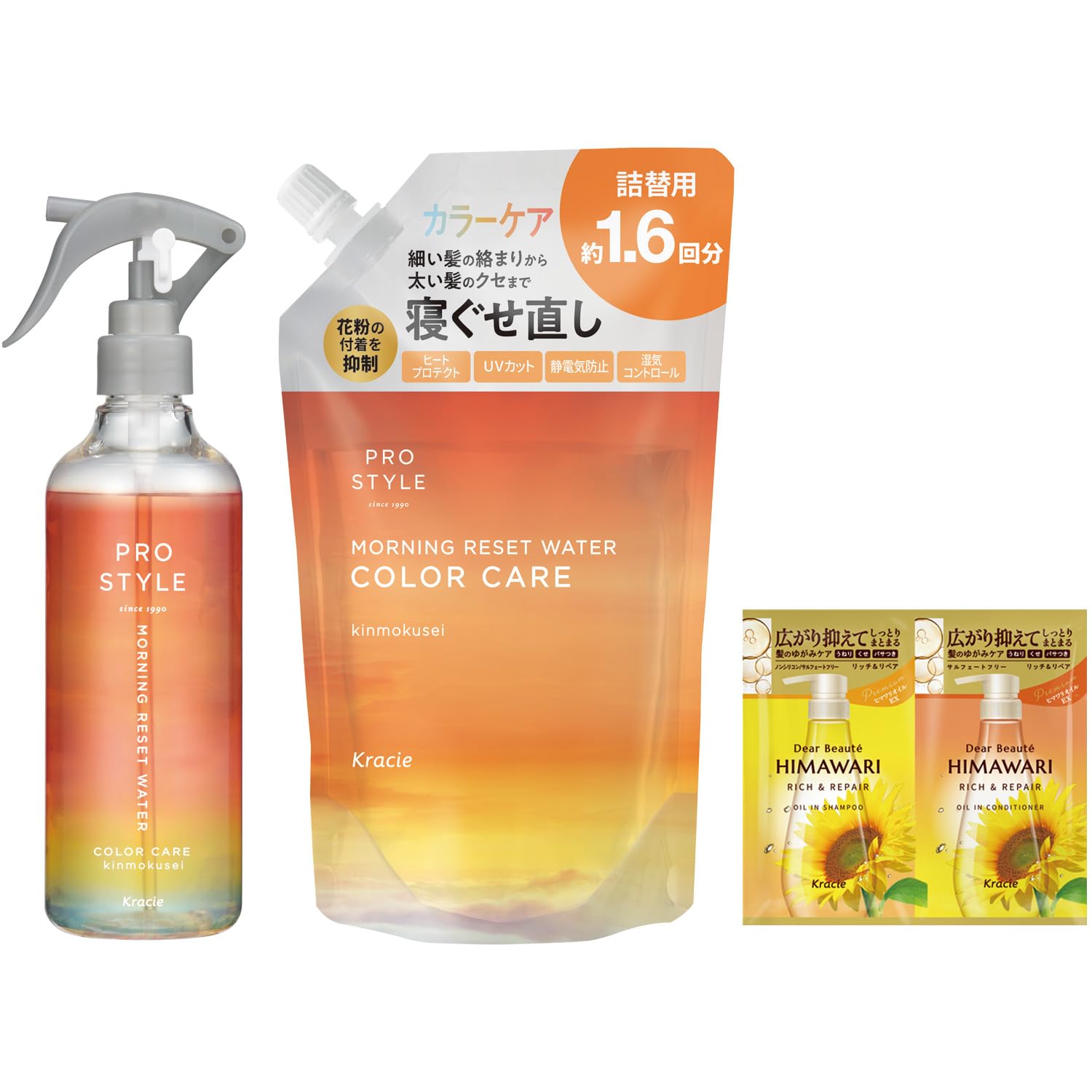 【送料無料】プロスタイル モーニングリセットウォーター 色：オレンジ、サイズ：ポンプ+詰め替え