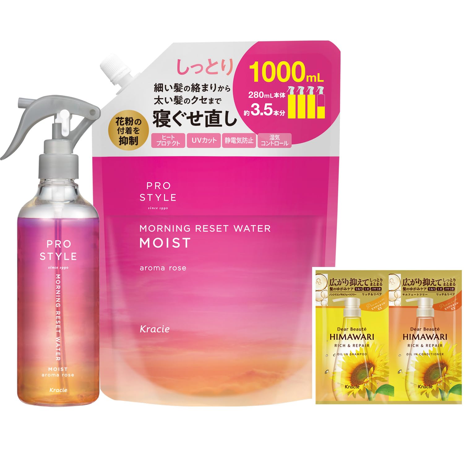 【送料無料】プロスタイル モーニングリセットウォーター 色：ピンク、サイズ：ポンプ+詰め替え