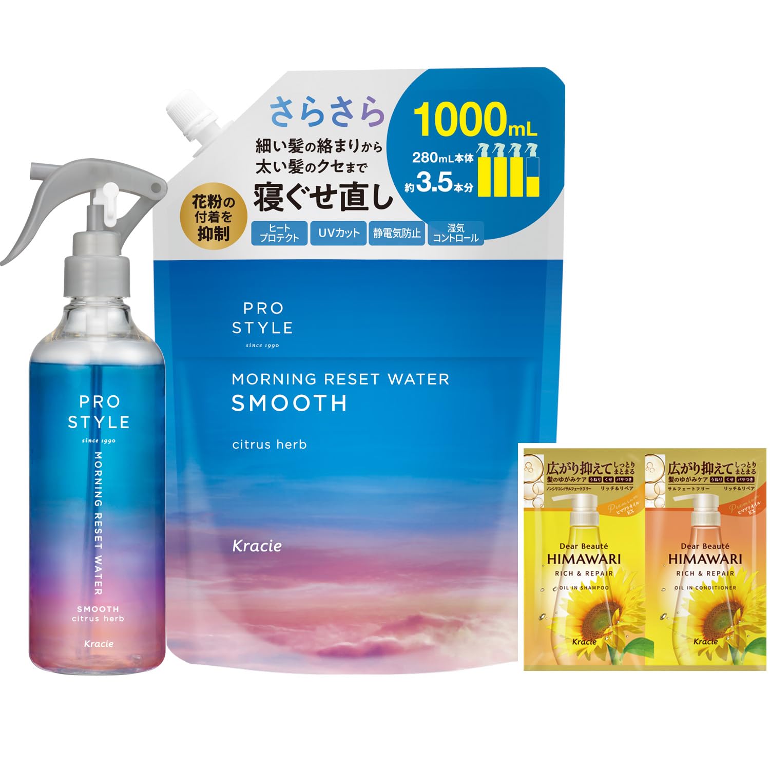 【送料無料】プロスタイル モーニングリセットウォーター 色：ブルー、サイズ：ポンプ+詰め替え