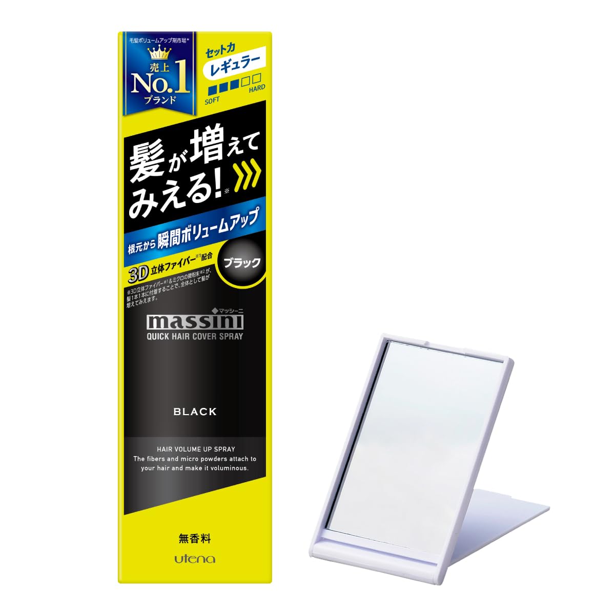 【送料無料】マッシーニ クイックヘアカバースプレー ブラック おまけ付 内容量140g 色：ブラック、サイズ：通常
