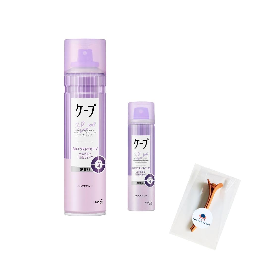 【送料無料】ケープ(紫 大小セット）ヘアスプレー3Dエクストラキープ 無香料 180g+ミニ50g【ヘアクリップおまけ付き】