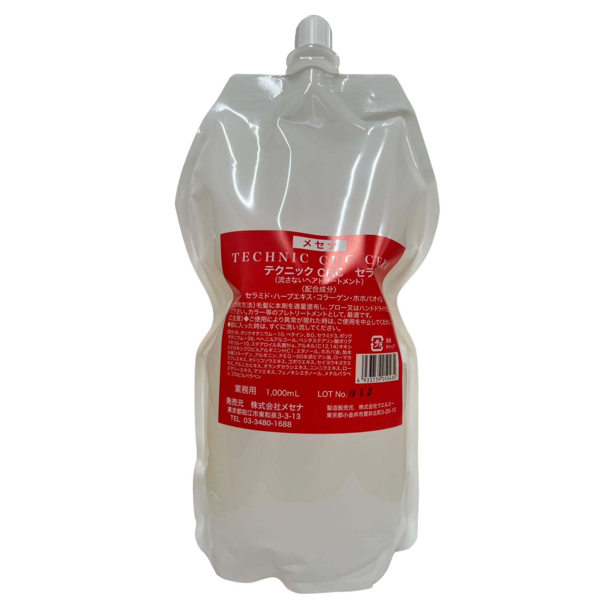 【送料無料】メセナ テクニック CHC セラ アウトバストリートメント 1000ml レフィル 色：クリア