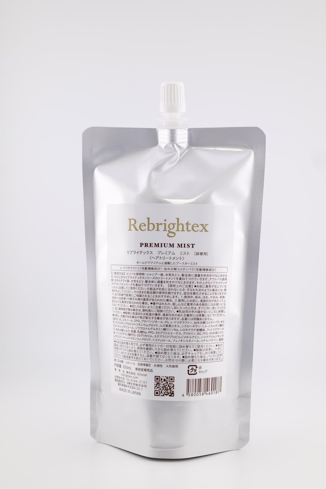 【送料無料】リブライテックス プレミアムミスト 350