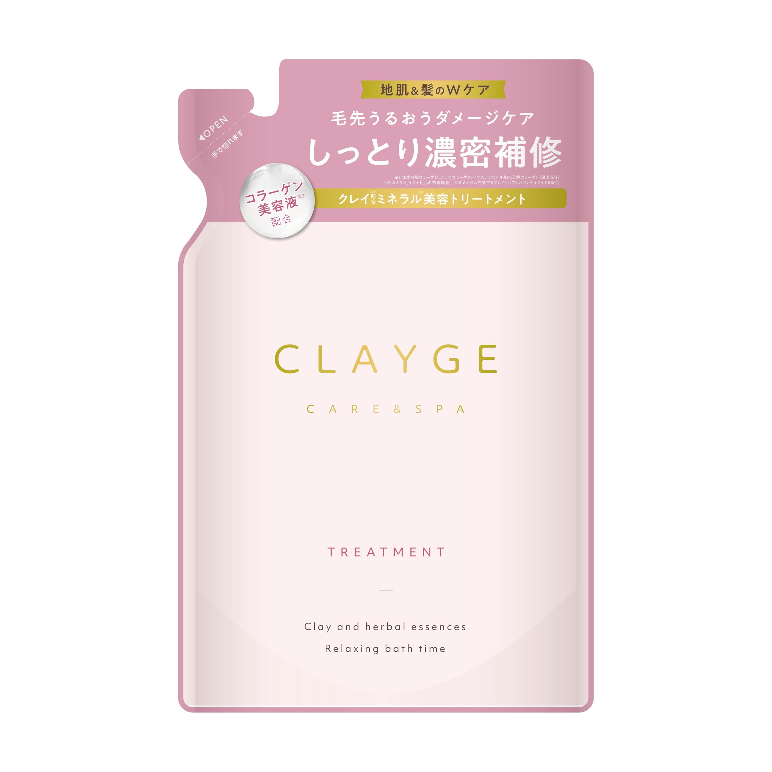 【送料無料】CLAYGE(クレージュ) シャンプーM しっとりまとまる ホワイトジャスミン＆ムスクの香り 色..