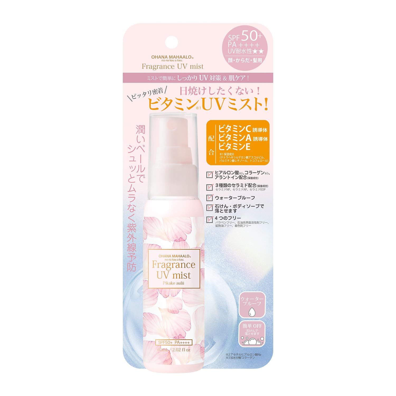 【送料無料】オハナ・マハロ フレグランスUVミスト ピカケ アウリィ［日やけ止め］60mL 顔・からだ・髪用 OHANA MAHAALO SPF50+/PA++++ 色：ピンク、サイズ：60mL