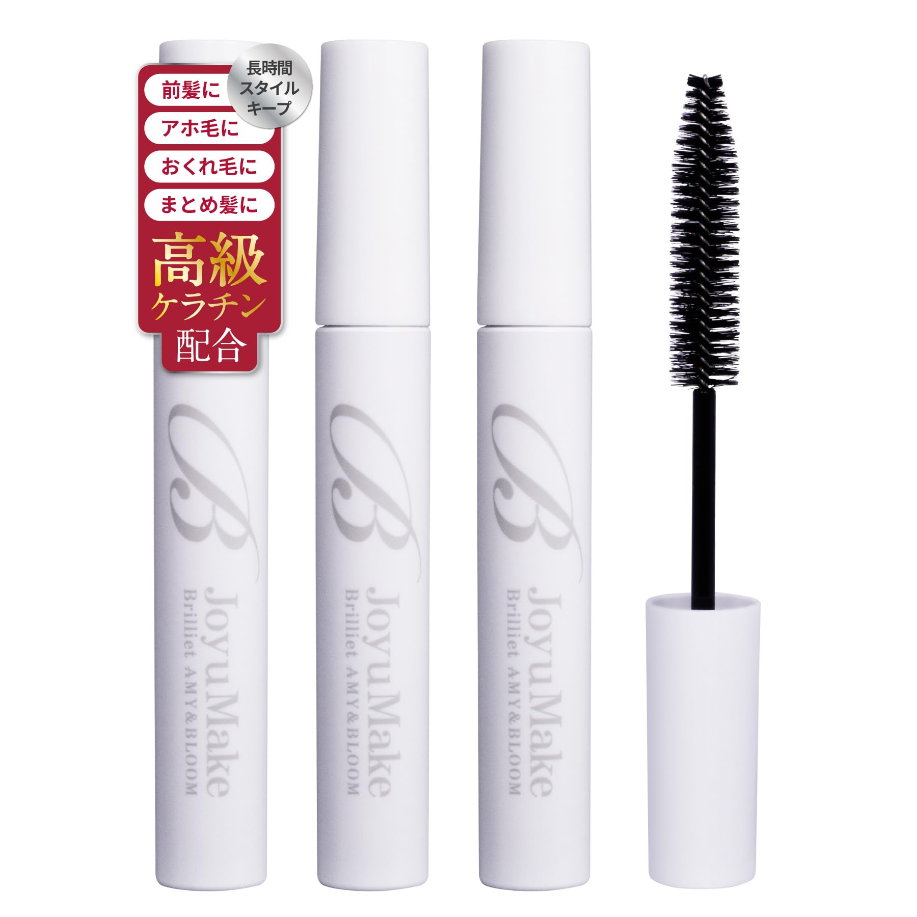 【送料無料】B Brilliet アホ毛 スティック 前髪 おくれ毛 ヘアキープ ヘアマスカラ ポイントヘアケア ..