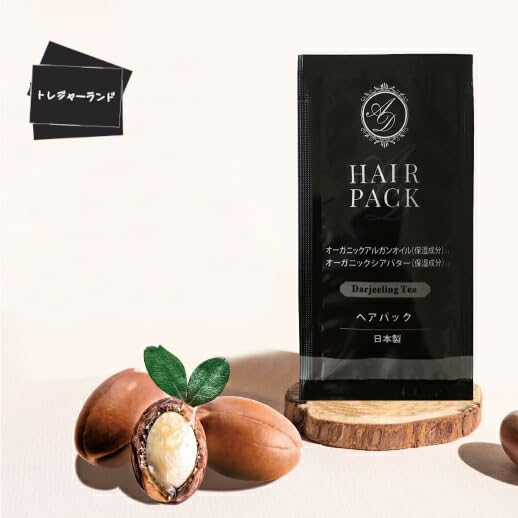 【送料無料】アロマドール ヘアパック ダージリンティーの香り 12mL フィード 紅茶の香り 業務用 アメ..