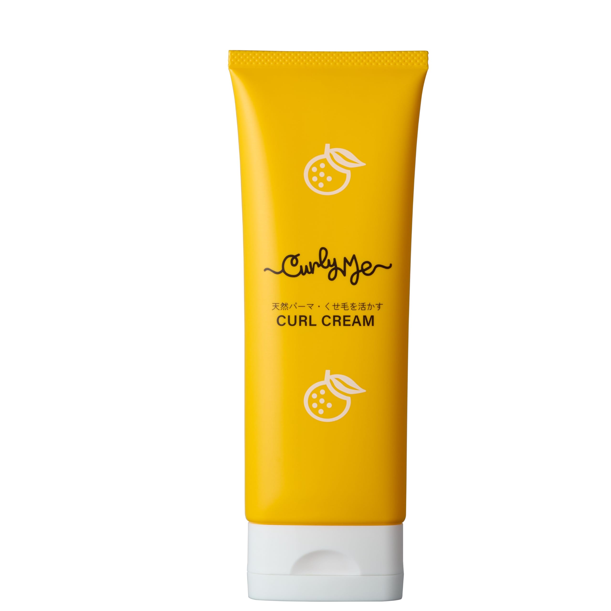 【送料無料】Curly Me(カーリーミー) カールクリーム 微香料（ゆず）くせ毛を活かす｜天パ・パーマ・カ..
