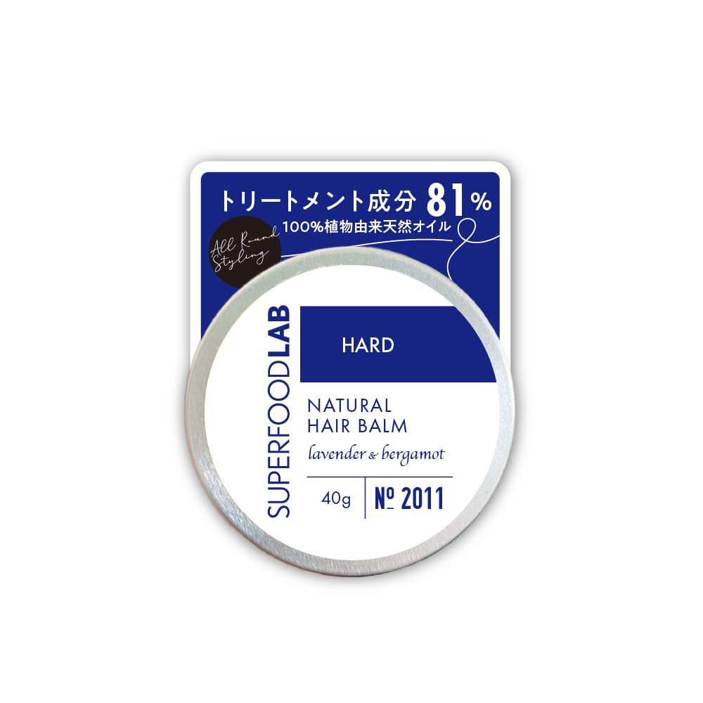 【送料無料】スーパーフードラボ ナチュラル ヘアバーム HARD ハード/硬め かため ヘアワックス ワックス スタイリング オーガニック 原料 ヘア プロダクト 女性用 男性用 メンズ レディース 男性 女性 子供 整髪料 ヘアスタイル 色：none、サイズ：40g