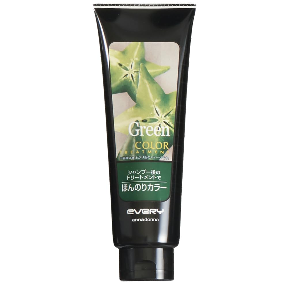 【送料無料】【公式ショップ限定ラージサイズ】 エブリ カラートリートメント ラージ 260g 色：グリーン、サイズ：260g
