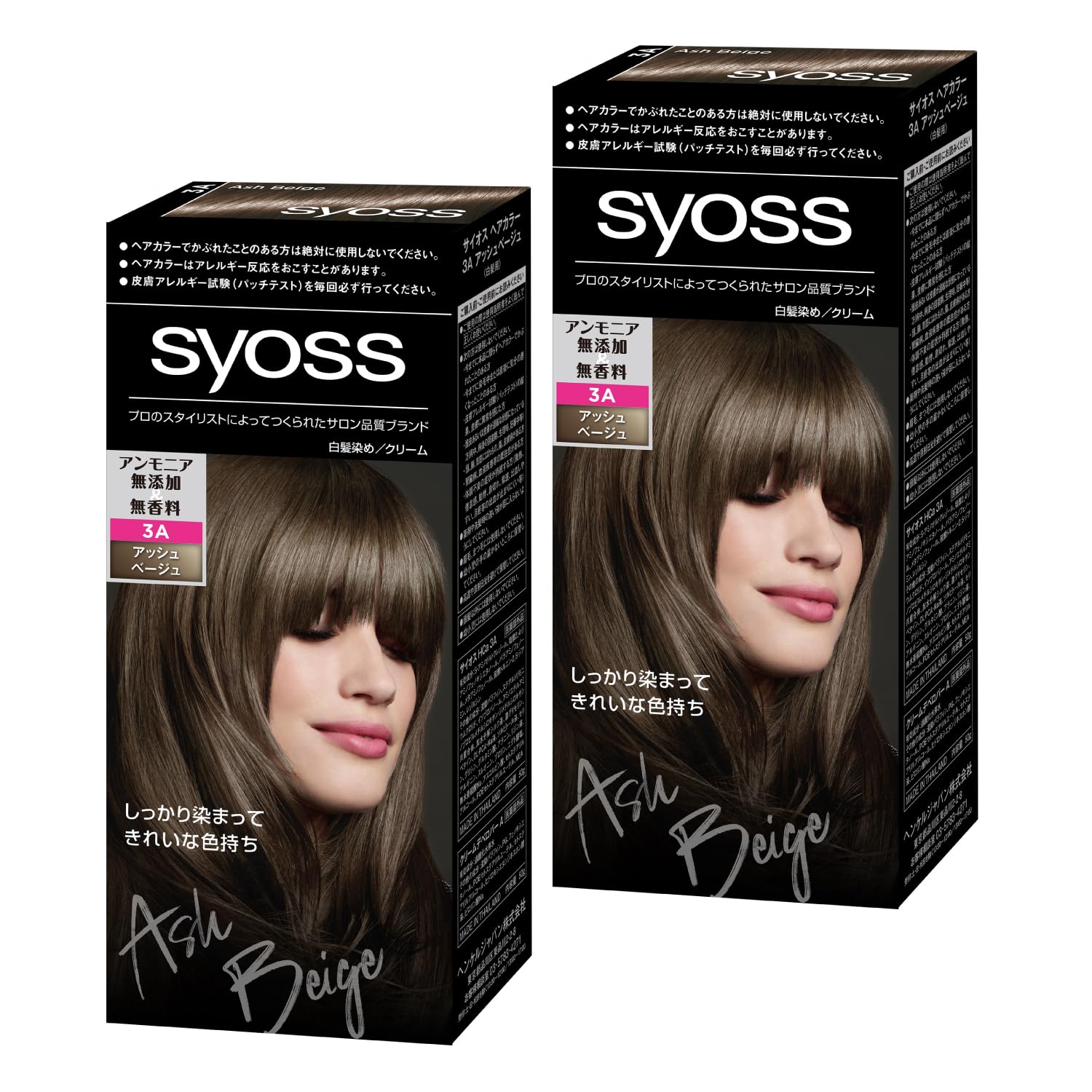 【送料無料】【医薬部外品】サイオスヘアカラー クリーム [ サロン品質 白髪染め ] 色：3A アッシュベージュ、サイズ：2P+おまけ