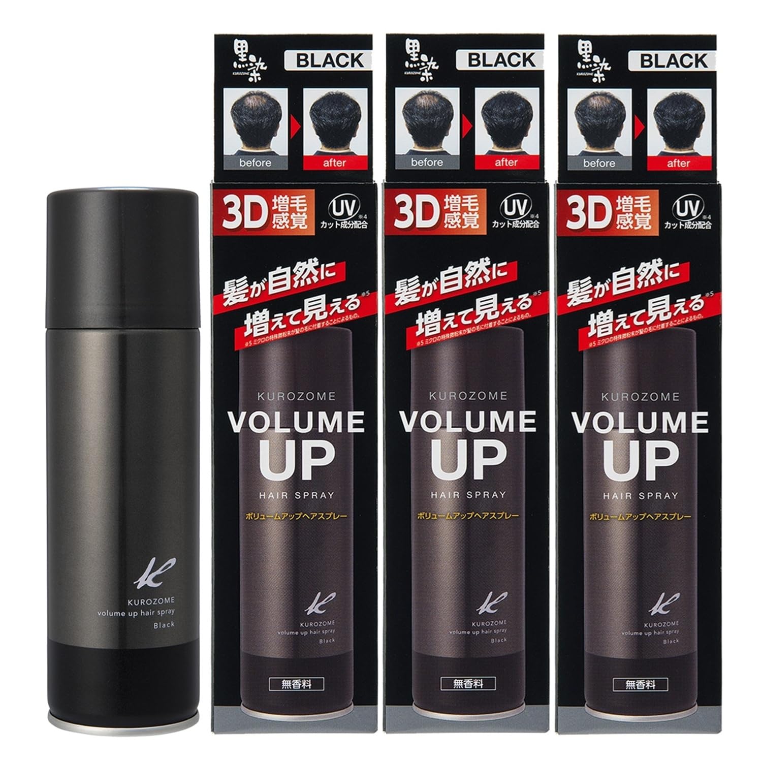 【送料無料】黒染 ボリュームアップスプレー 3個セット 色：