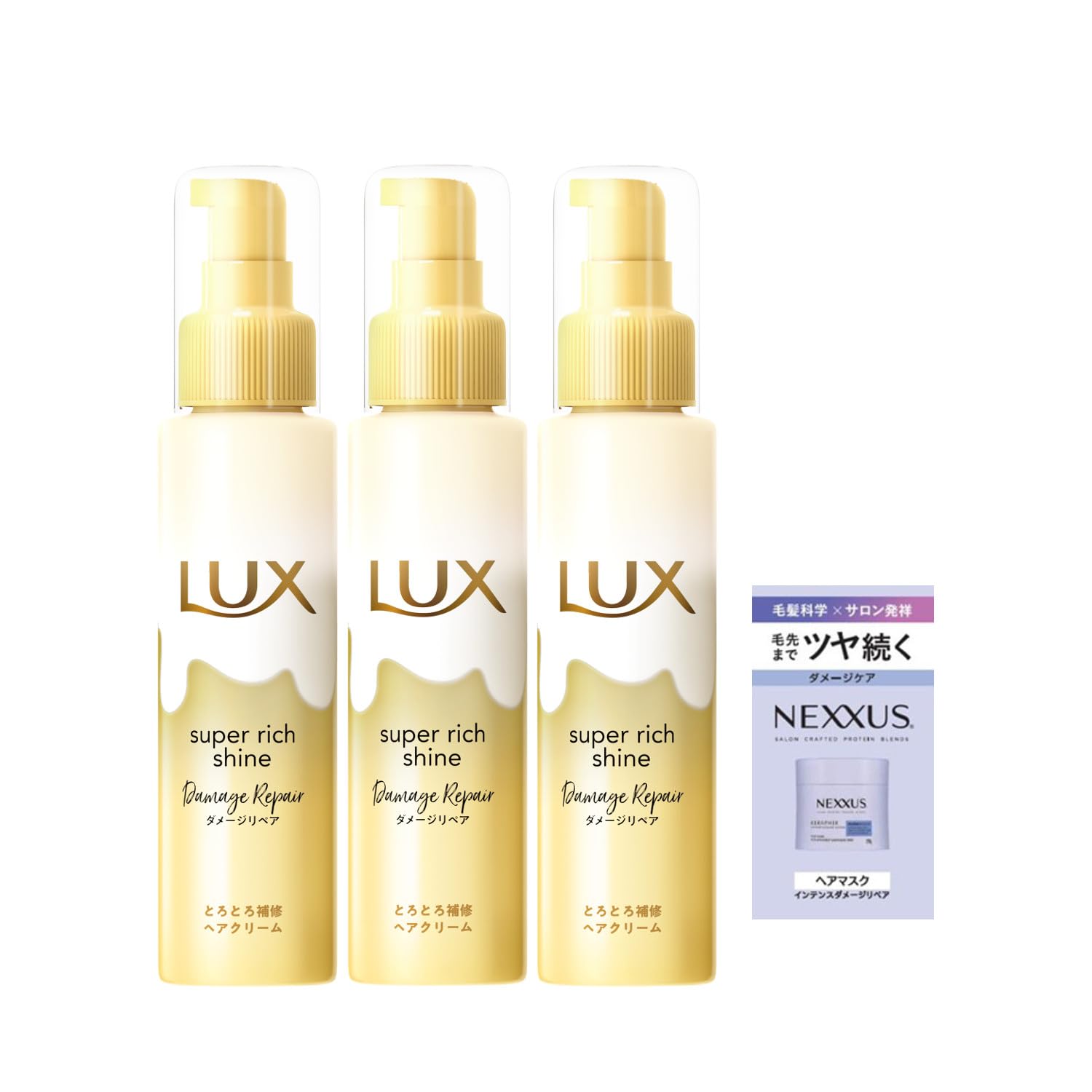 【送料無料】LUX (ラックス) スーパーリッチシャイン とろとろヘアクリーム ダメージ 100ml×3個 おまけ付き 色：ー