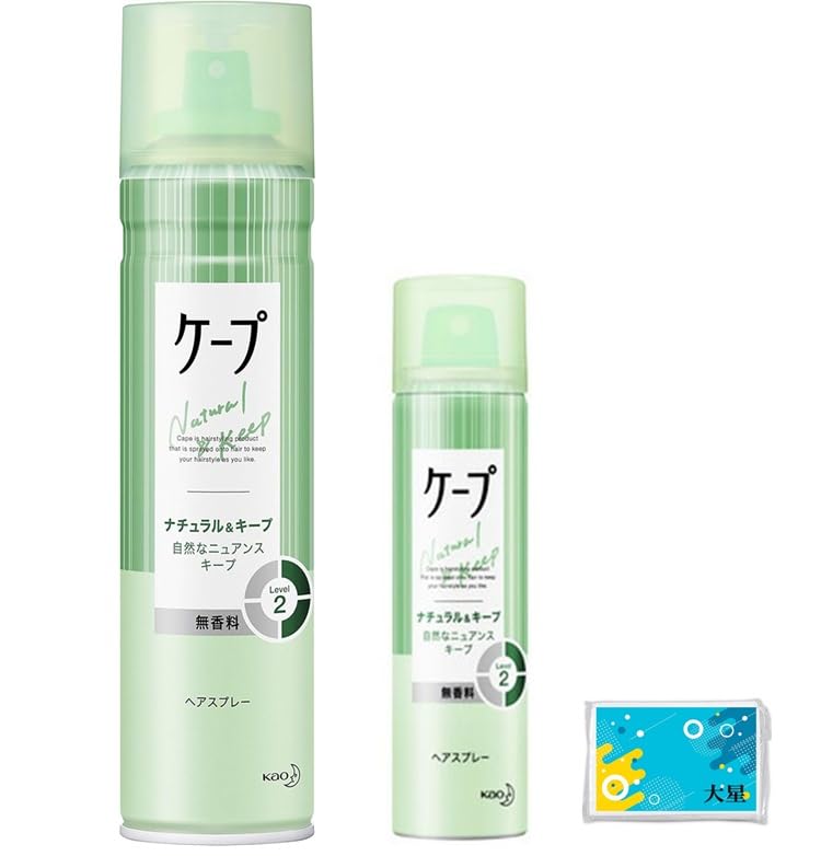 【送料無料】【大小セット】 ケープ ヘアスプレー ナチュラル＆キープ 無香料 180g + 携帯用 50g+ おまけ（テッシュ付き） 色：無