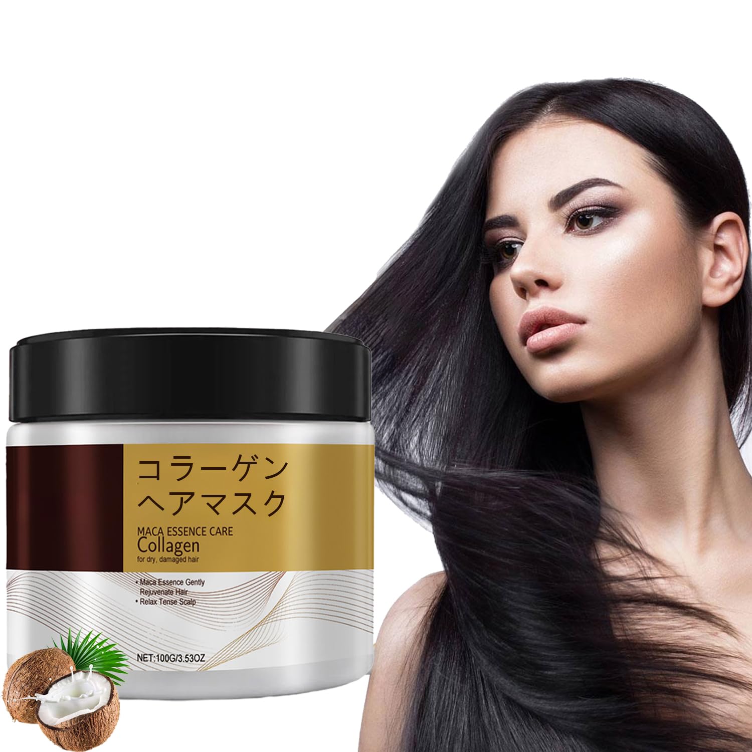 【送料無料】コラーゲンヘアマスク 100ml ケラチン配合 ナイトケア 補修保湿トリートメント ダメージヘア用 滑らか ツヤ髪 乾燥髪 強化 コンパクト 深層ポータブルヘアトリートメント 色：1本