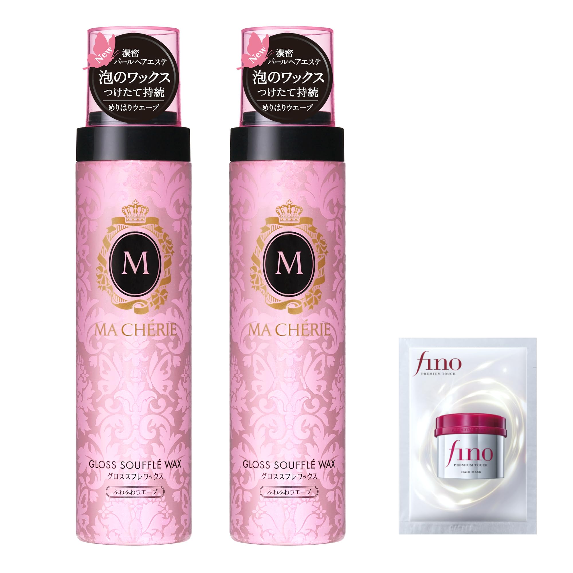 【送料無料】マシェリ グロススフレ