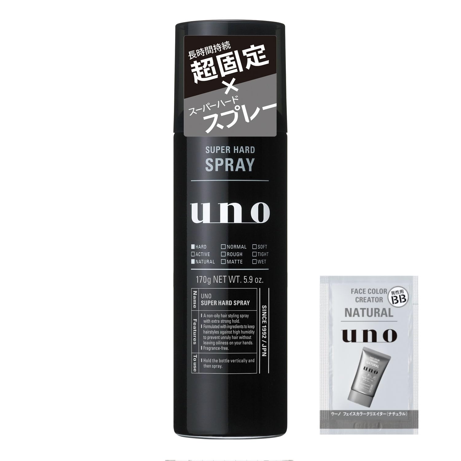 【送料無料】uno SHスプレー