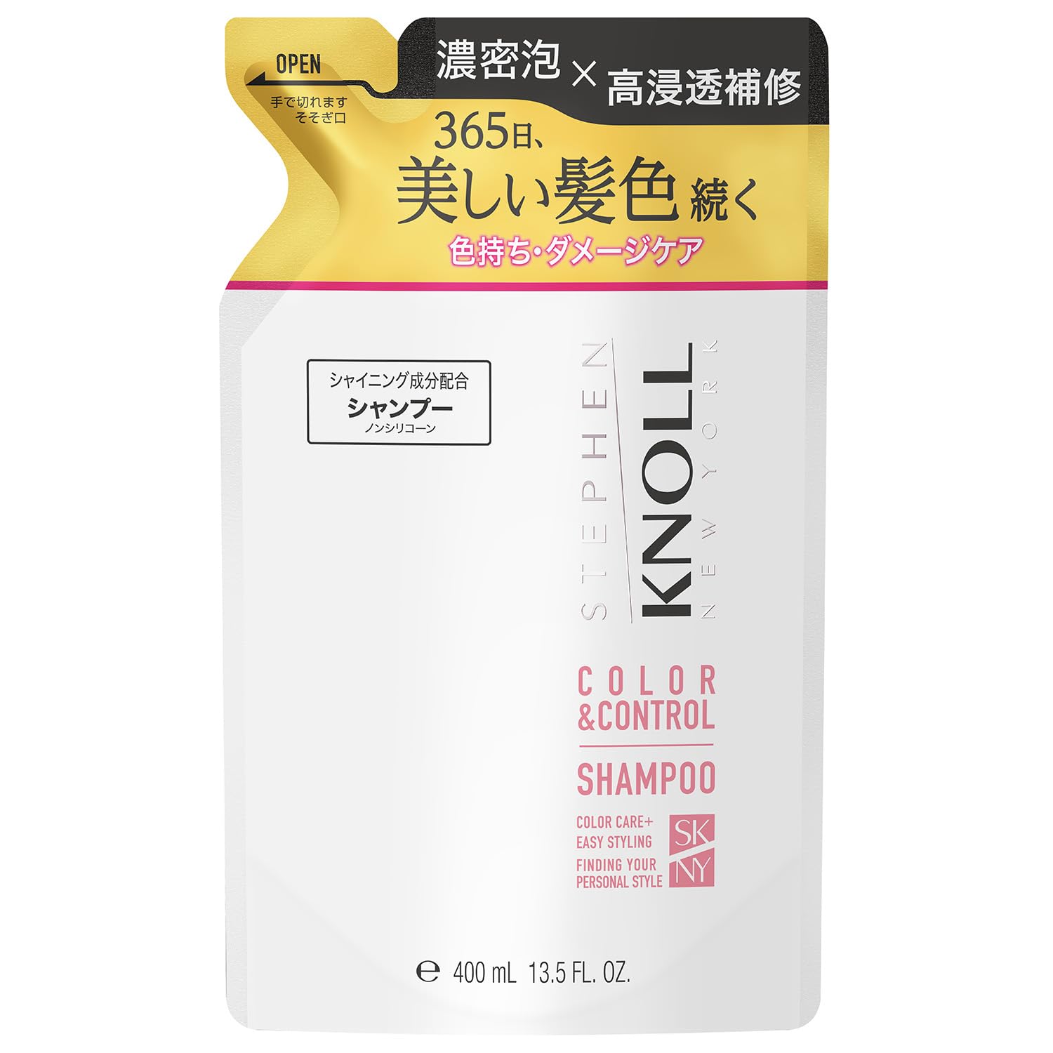 【送料無料】スティーブンノル カラーコントロール 色：1)シャンプー、サイズ：2)レフィル