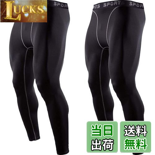 【送料無料】sillictor スポーツタイツ メンズ パワーストレッチ ロング アンダーウェア コンプレッション タイツ [UVカット + 吸汗速乾] 色：ブラック-2枚セット、サイズ：XL