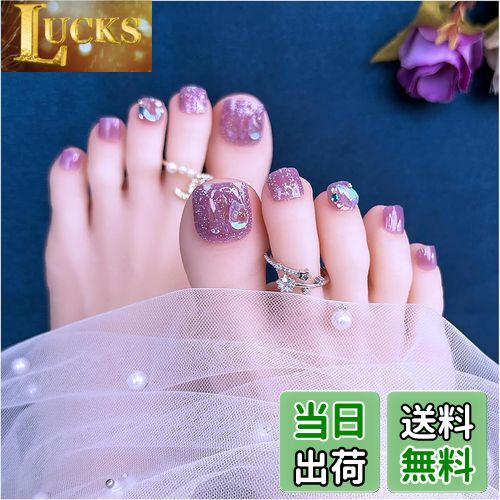 【送料無料】SEMTIM ネイルチップ 足 24枚入り 親指 ネイルシール 足 つけ爪 チップ フット 繰り返し使..