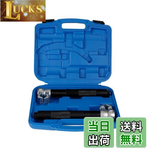 【送料無料】スプリングコンプレッサー コイルスプリングコンプレッサー サスペンション交換 2本セット..