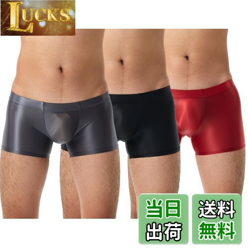 【送料無料】[Maeau] メンズ ボクサーパンツ ブリーフ パンツ 下着 ショーツ 光沢 パンティ 伸縮性 薄..