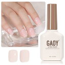 【送料無料】GAOY ジェルネイル カラージェル 単色 UV・LED対応 ポリッシュタイプ セルフネイル 初心者&プロ適用 色:ミルキーピンク