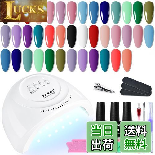 【送料無料】JODSONE Gel Nail Polish Kit 色:20-SUN1G-KIT-01G、サイズ:(5ml)0.169 oz