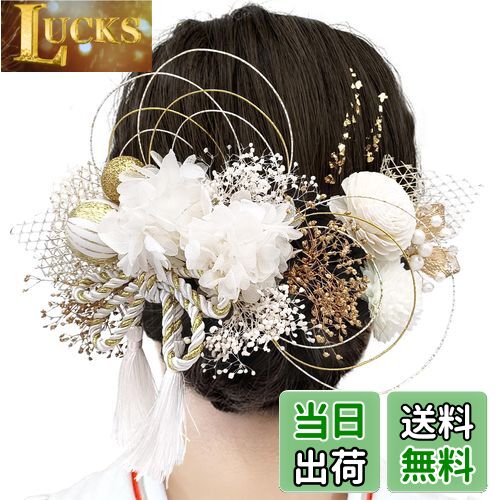 【送料無料】[JZOON] 成人式 髪飾り【10色展開】 ヘアアクセサリー ピンポンマム 髪飾り ラグジュアリ..