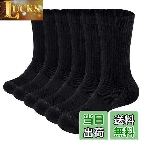 【送料無料】[YUEDGE] 靴下メンズ スポーツ ソックス 黒 白 綿 クッション クルー丈ソックス 登山 作業 厚手靴下 男性用 23-25/25-27/27-30cm, 6足セット 色：黒、サイズ：25.0-27.0 cm