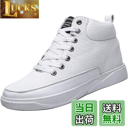 【送料無料】[ziitop] シークレットシューズ適用 6cm/8cm身長アップ メンズ レディース シークレットス..