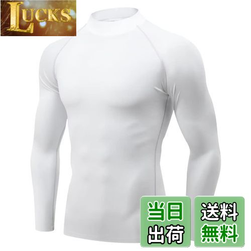【送料無料】[Muxuryee] スポーツインナー メンズ 長袖 コンプレッションウェア ハイネック アンダーシャツ スポーツシャツ 吸汗 速乾 色：ホワイト(ハイネック)、サイズ：XL