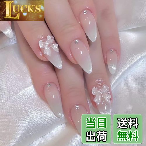 【送料無料】ネイルチップ ロング つけ爪 おしゃれ 猫目石 長め ネイルチップ 24枚入 光沢 キラキラ 和風 かわいい シンプル 人気ネイルチップ 偽の爪 3D立体感 手作り 付け爪 ネイルシール ネイルアート DIYネイル 結婚式 花嫁ネイル 成人式 ネイル ユニー 色：タイプ9