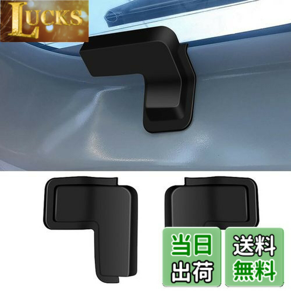 乐天商城 - 【送料無料】Fucaten 車用アンテナアンテナカバー 適合 保護カバー リアデフォッガーカバー シャークアンテナ 車シャークアンテナ ABS製 色：ブラック