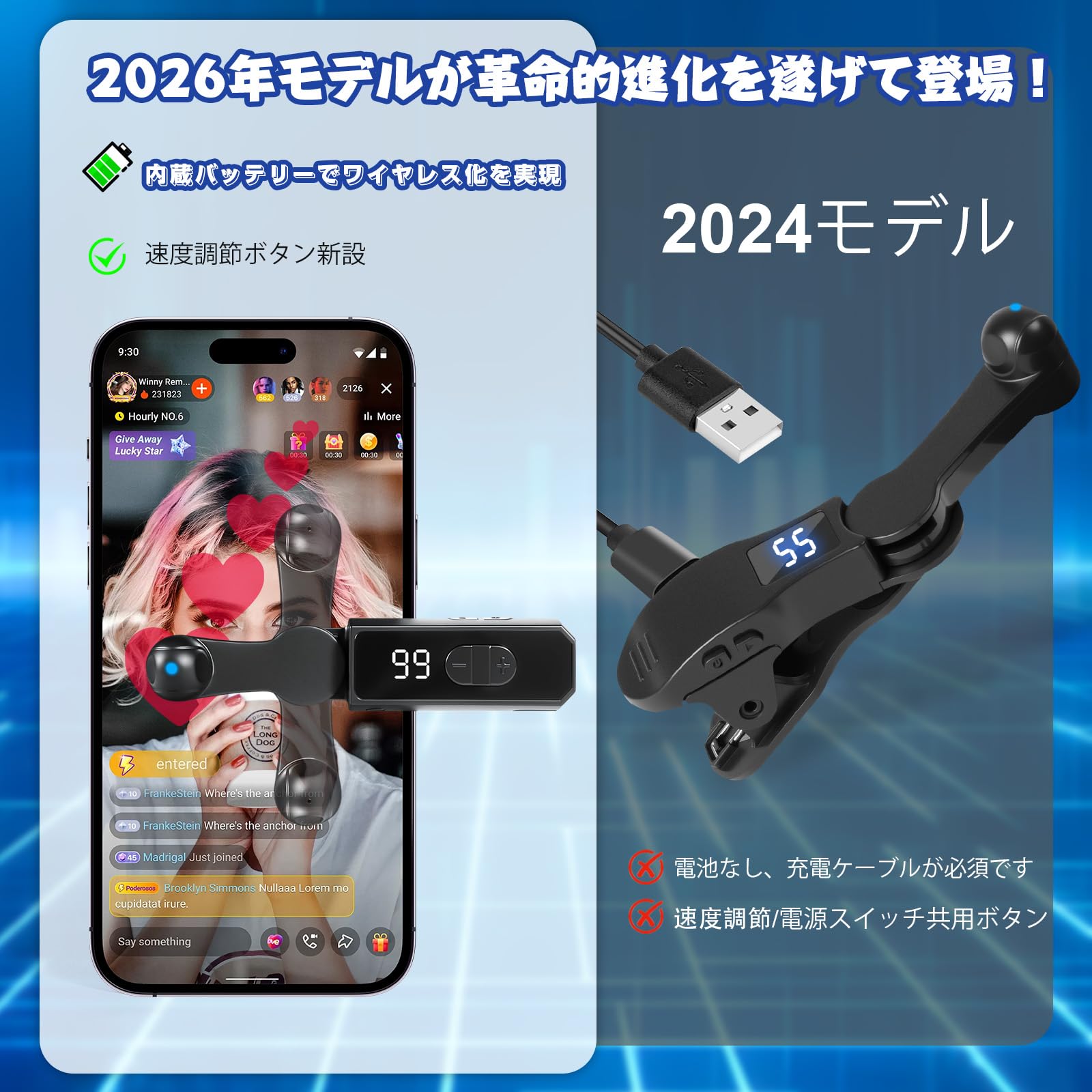 【送料無料】【Double Q】 B03 充電式 オートクリッカー いいね 連打機 高速タップ...