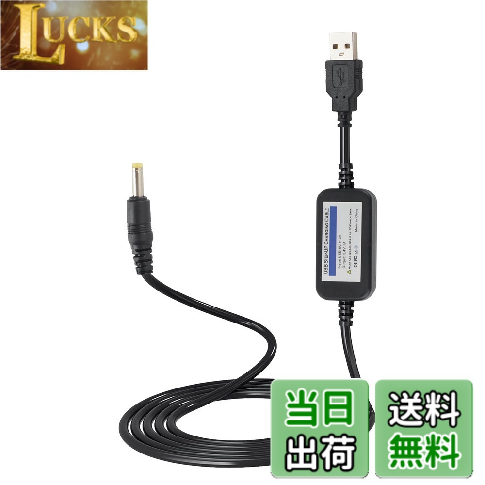 【送料無料】Tyuusei バンダイ用 ACアダプター Bタイプ アンパンマン パソコン ドラえもん ...