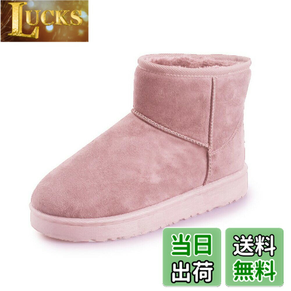 【送料無料】[Minesam] ショートブーツ レディース ムートンスノーブーツ レディース ショート丈 ブーツ 防寒 冬 暖かい 色：ピンク、サイズ：23.5 cm