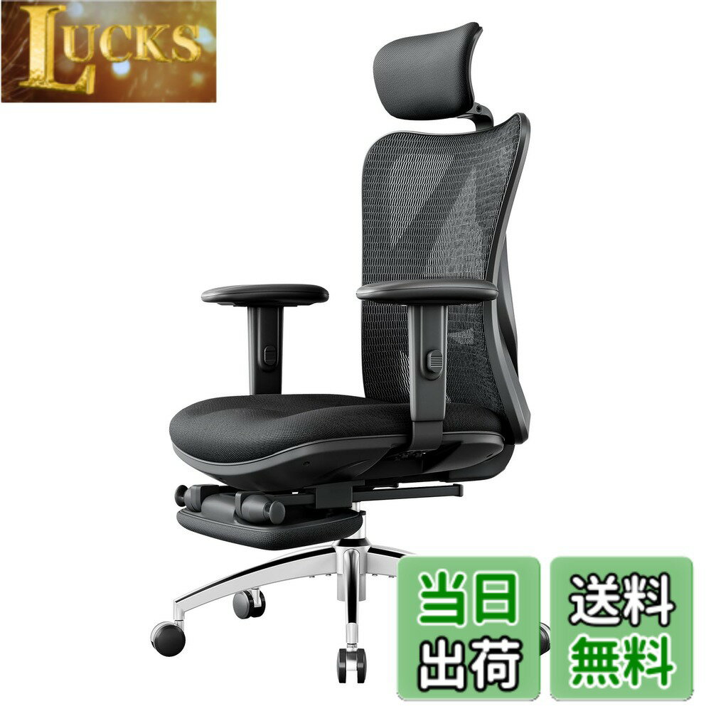 【送料無料】SIHOO M18 オフィスチェア デスクチェア 人間工学 ハイバック パソコンチェア S字立体背もたれ テレワーク 疲れない椅子 可動式アームレスト メッシュチェア 色：フットレスト付き、サイズ：75 cm (W) x 117 cm (D) x 65 cm (H)