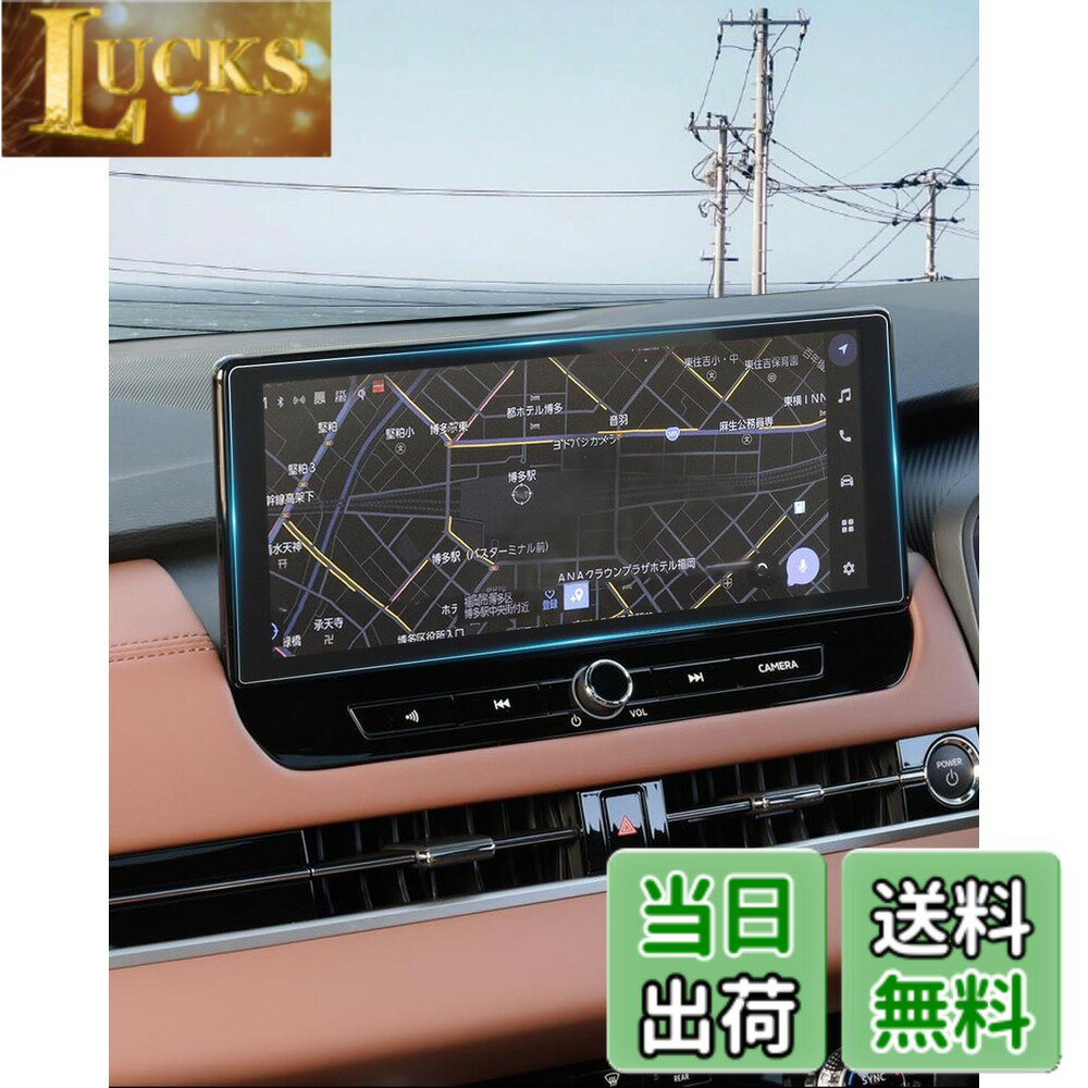 商品情報商品の説明主な仕様 【1:1サイズピッタリ・車種専用設計】新型 三菱 アウトランダーPHEV GN0W マイナーチェンジモデル (2024.10~現行)【抜群な反射防止・鮮明な視界】弊社の アウトランダーphev gn0w ガラスフィルム はバイオニック蛾の目仕組みと最先端技術を融合し、自然界の反射防止メカニズムを完璧に擬する反射防止フィルムです。これによってさまざまな環境での運転中にも、ナビゲーションの視覚がこの上もない反射防止機能を持ち、同時に見やすさも損なわれていない。日中や夜間の映り込みによる視界の妨げに悩むことはもうありません。アンチグレアフィルムが好きな人に絶対におすすめです。【硬度9H・キズ防止】400°超高温の2次強化プロセスにより、弊社の アウトランダーphev カーナビ保護フィルム はより耐久性があり、強く割れにくくなります。国内基準の硬度9Hをクリア、傷から画面を守ります。体代わりとなって守り、大切なお車の価値を高く保ちます。2.5D弧形エッジ処理、破片も飛び散らなく、割れたガラスフイルムでの怪我も防止します。【撥水撥油・指紋・汚れに強い】高耐久AFコーティングが採用により、画面を触ってしまっても汚れや水分油分を残こさなく、指紋がっきにくい アウトランダーphev gn0w カーナビ フィルム です。たとえ汚れや指紋など付着されても拭きクロースで簡単に拭き取れ、常とするキレイな画面を保てます。【自動粘着・取り付けやすい】 弊社の アウトランダーphev ガラスフィルム は特殊なシリコン素材採用により、ガラスフィルムを貼り付ける際に気泡が発生しにくいだけではなく、ディスプレイに自動的に粘着し、初心者でも簡単に取付可能です。もし気泡が入っても数日後が経つと徐々に消えます。初回の貼りが失敗しても、剥がして再度貼付けできます。【高感度タッチ・サラサラ指すベり】厚さわずか0.33mmの超薄設計やナノエッチング技術に基づいて表面加工でサラサラとした指すベりで感度が高く、快適なナビ操作をサポ一トする アウトランダーphev アクセサリーです。【梱包内容】 アウトランダーphev gn0w 保護フィルム 反射防止 x1、固定用シールx2、拭き取り紙x1、ホコリ取りシートx1、マイクロファイバークロスx1、説明書x1br【アフターサービス】 3年間の安心が付き、3年間以内弊品 アウトランダーphev カーナビフィルム に何にか不具合・不良があれば無償交換または全額などのサービ スを提供致しますので、ご安心してお買い求めください。何か不明点や問題があったら、ご連絡頂ければ迅速に対応させて頂きますので、いつでもお気軽にメールでご連絡ください。