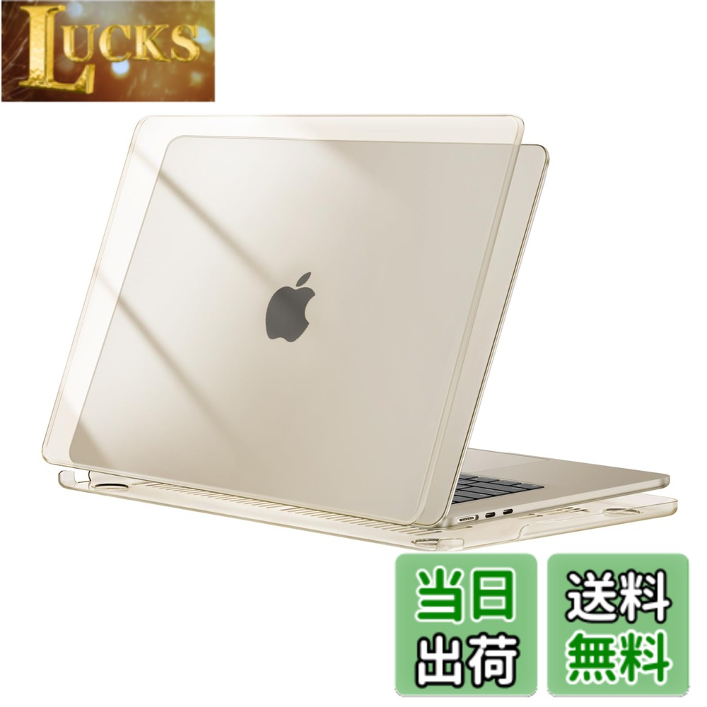 【送料無料】MOSISO 対応機種 MacBook Air 15インチ ケース M4 M3 M2チップ 2025-2023 リリース A3241 A3114 A2941、保護 対応機種 MacBook Air ケース 15インチ プラスチック ハード シェルカバー 色：クリスタル スターライト クリア(2.0)