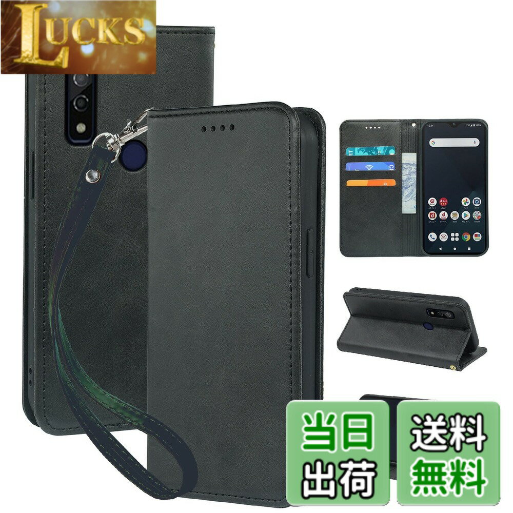 Rakuten - 【送料無料】手帳型 スマホケース 携帯ケース 財布型 耐衝撃 カード収納 高級PUレザー マグネット スタンド機能付き おしゃれ 携帯カバー 色：ブラック、サイズ：Arrows We F-51B