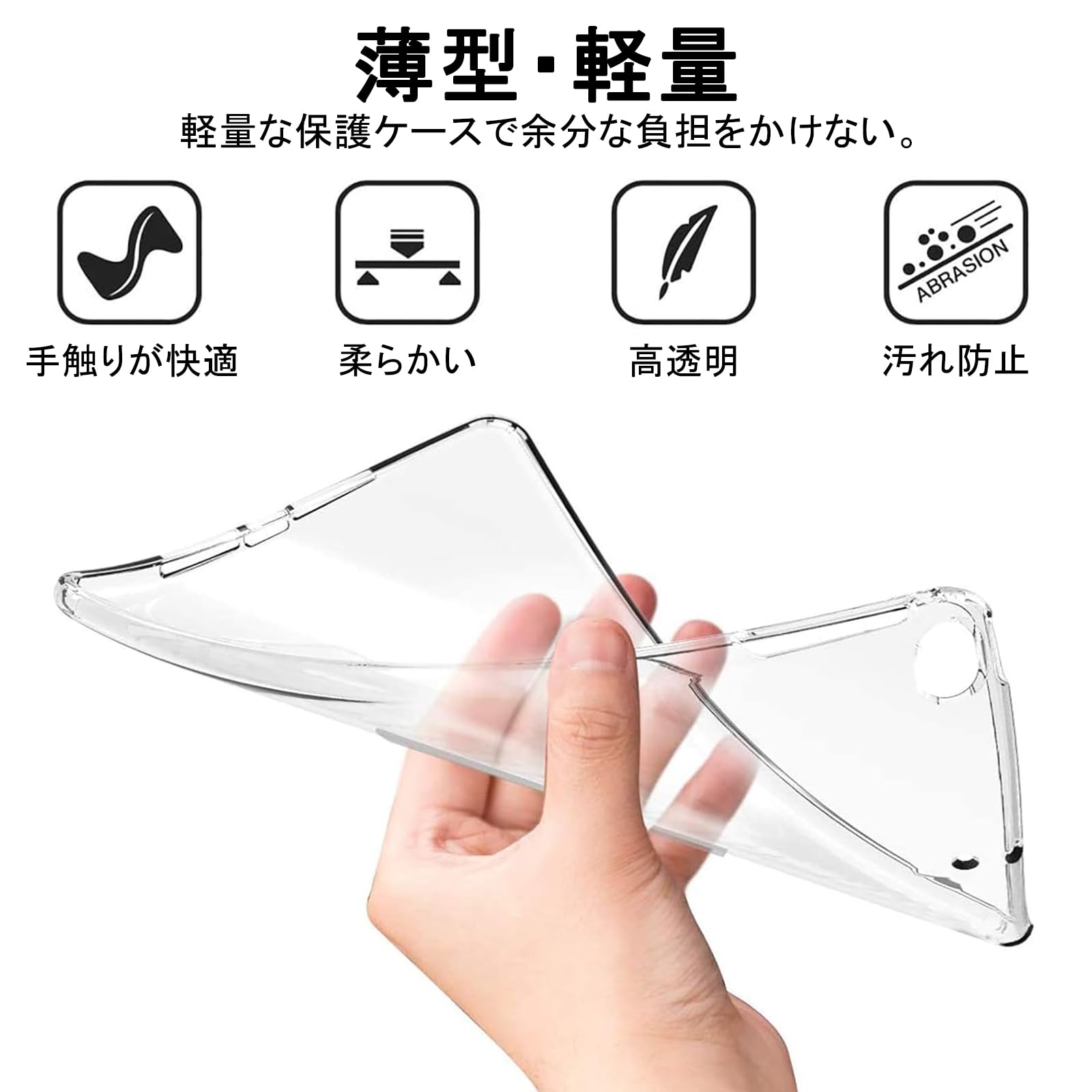 ������̵����TPU������ ���ꥢ ���ե� �Ѿ׷� ������ �����ɻ� �ݸ�С� �Х�ѡ� ����Ʃ������������Xiaomi Pad Mini