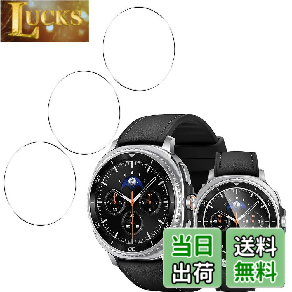 ������̵����Tempered Glass Protector ���������б� Galaxy Watch 8 Classic 46mm