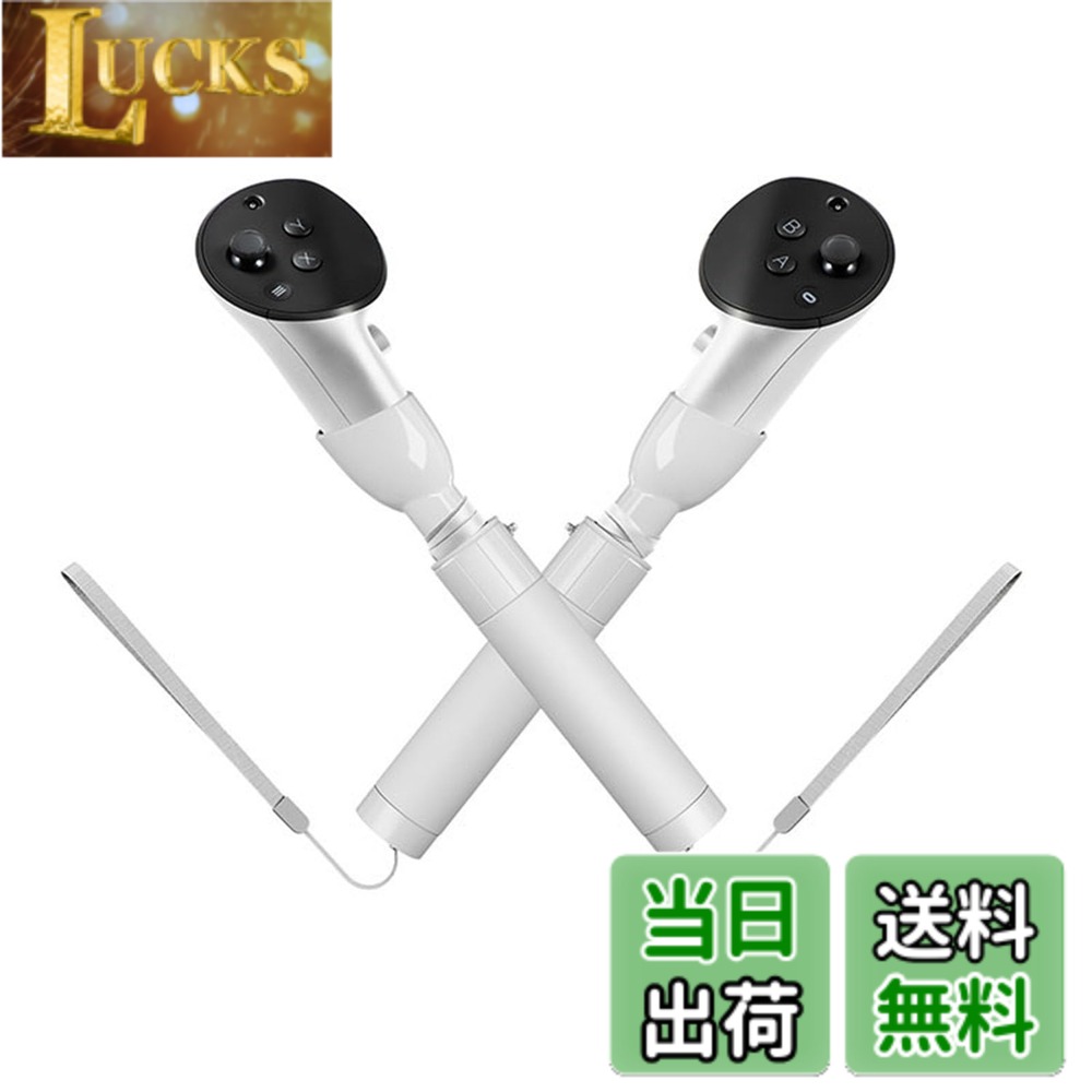 商品情報商品の説明主な仕様 対応機種：for Meta Quest 3/Meta Quest 3Sコントローラー対応自由に組み立て、幅広いゲームに対応。高品質のABS+シリコンを採用し、グリップ感を高め、快適な体験を提供します。パッケージ内...