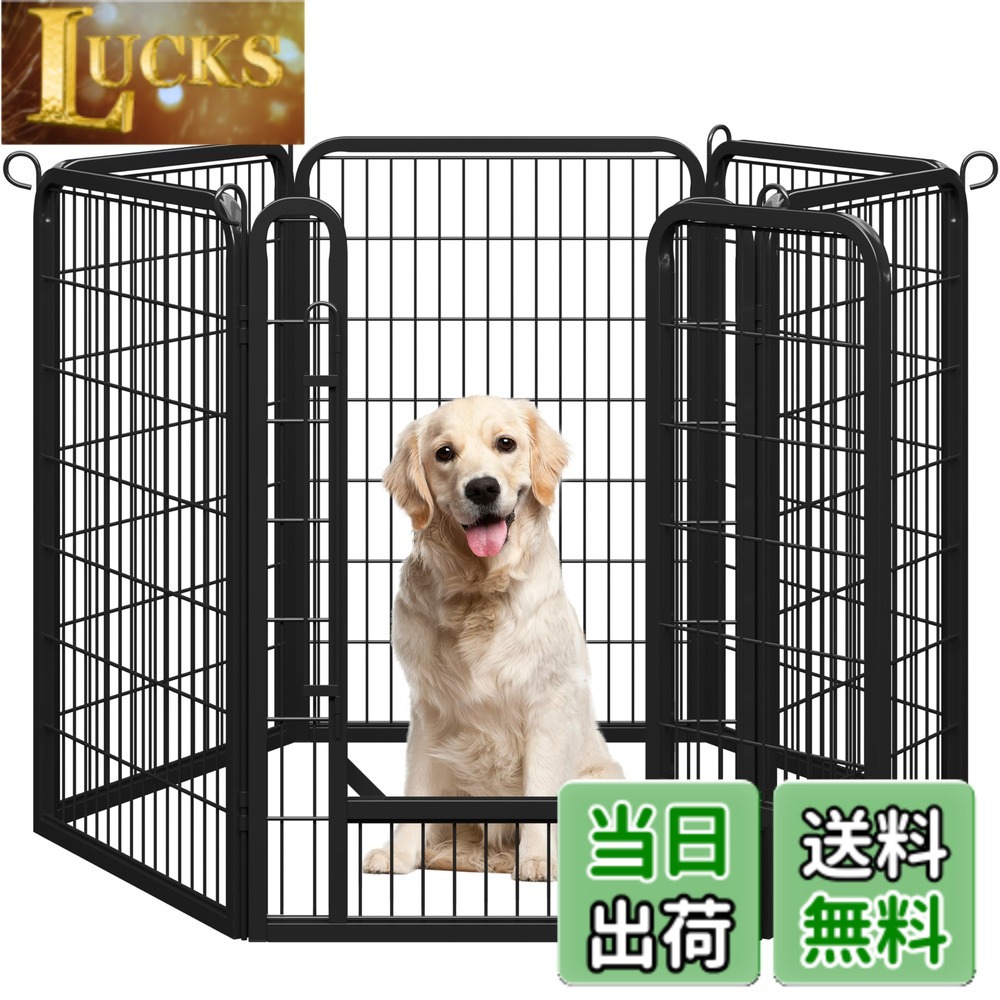 【送料無料】Yaheetech 犬 ペットサークル ドッグフェンス 犬用サークル フェンス ケージ スチール製 折り畳み式 コンパクト 色：幅68cmx高さ100cm-六枚、サイズ：高さ100 cm