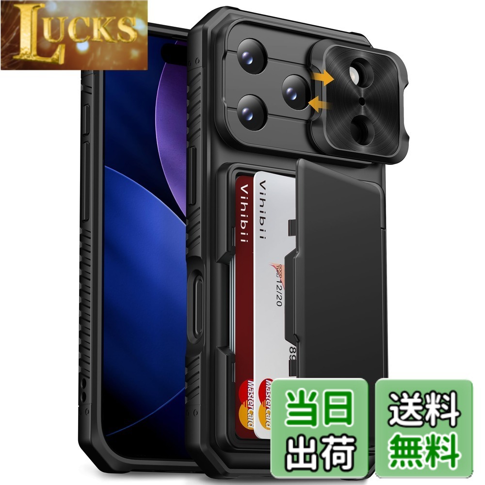 樂天商城 - 【送料無料】Vihibii for iPhone i16/15/14/13 Series ケース キックスタンド付き 色：ブラック、サイズ：iPhone 16 Pro